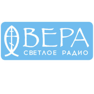 Радио «ВЕРА» - Логотип